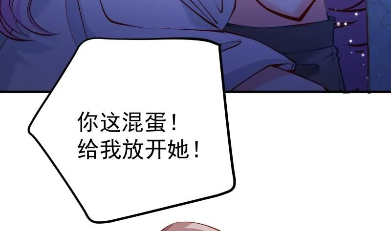 第166话不松手 第28页