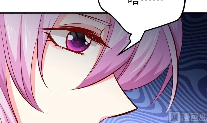 第166话不松手 第33页