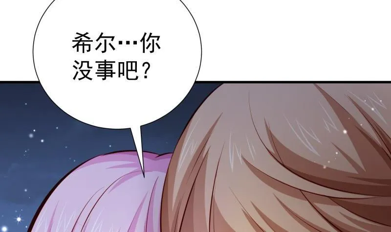第166话不松手 第35页