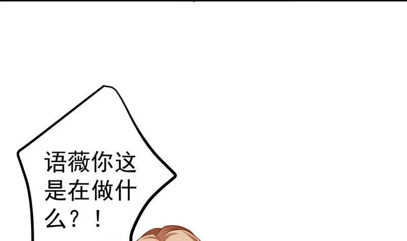 第166话不松手 第40页