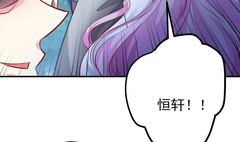 第166话不松手 第43页