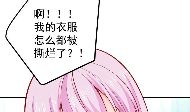 第166话不松手 第50页