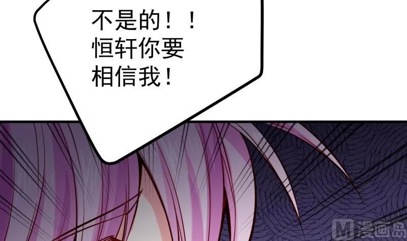 第166话不松手 第57页