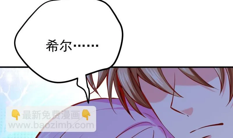 第166话不松手 第68页