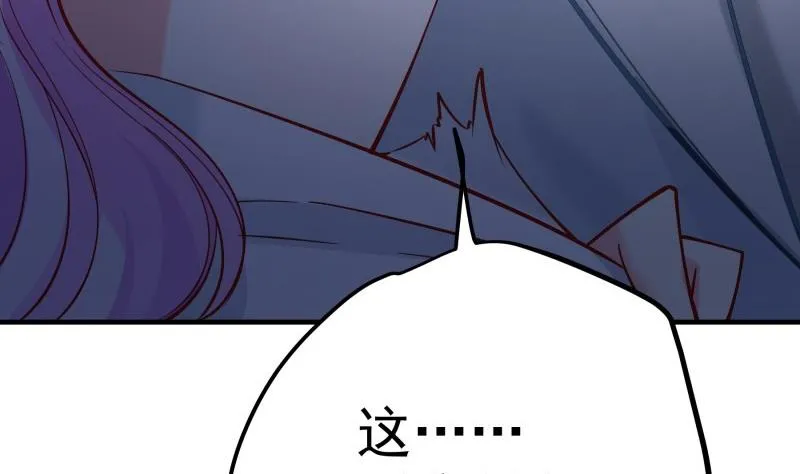 第166话不松手 第71页