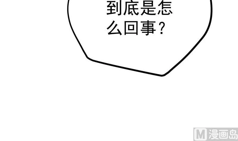 第166话不松手 第72页
