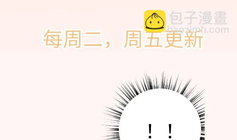 第166话不松手 第74页