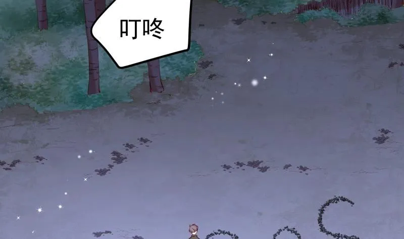 第165话搜寻 第5页
