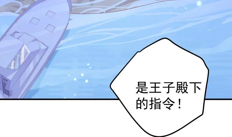 第165话搜寻 第7页