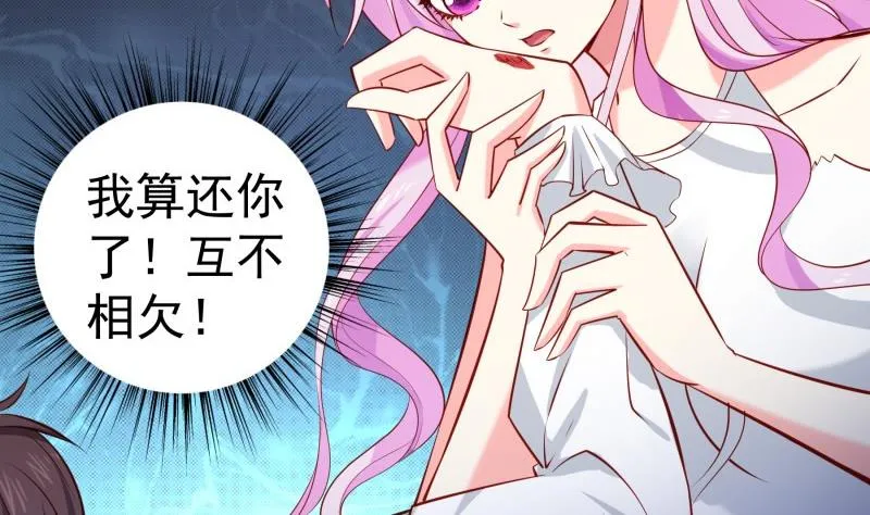 第165话搜寻 第13页