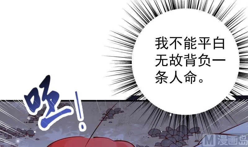第165话搜寻 第15页
