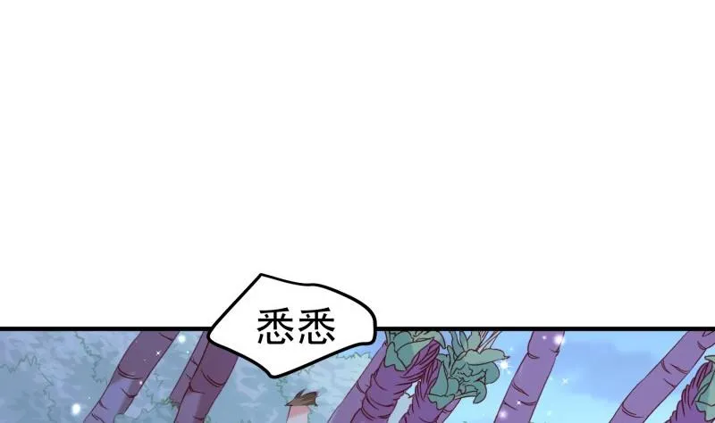 第165话搜寻 第17页