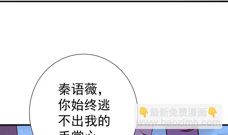 第165话搜寻 第28页