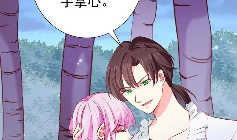 第165话搜寻 第29页