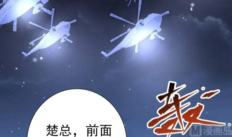 第165话搜寻 第33页