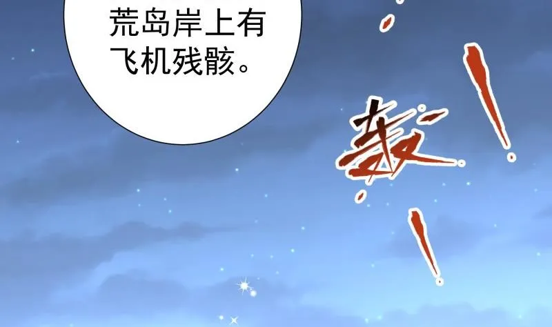 第165话搜寻 第34页