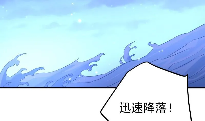 第165话搜寻 第35页