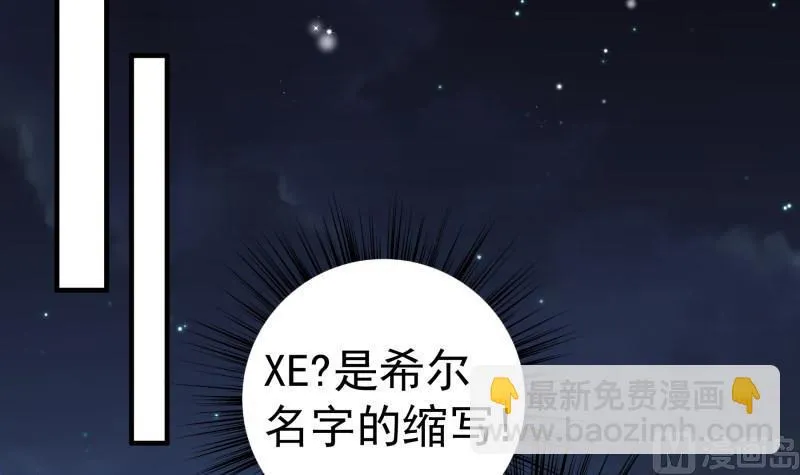 第165话搜寻 第39页