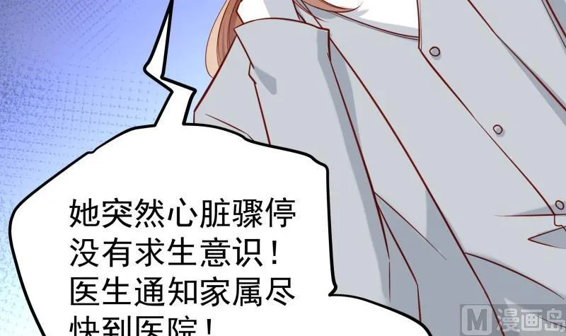 第165话搜寻 第45页