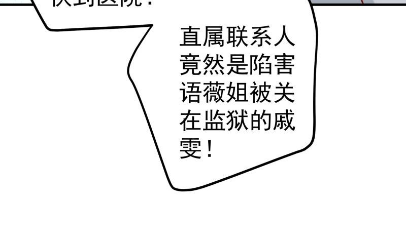 第165话搜寻 第46页