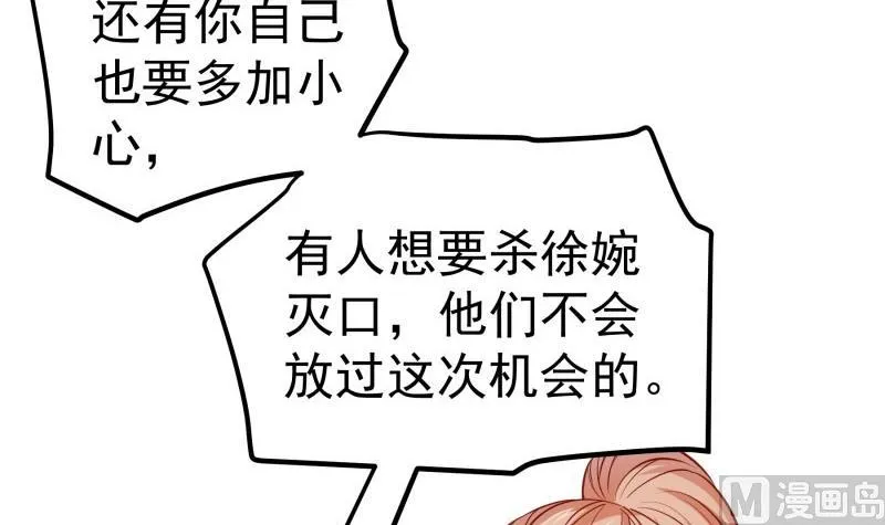 第165话搜寻 第51页