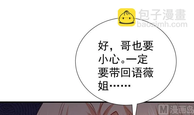第165话搜寻 第54页
