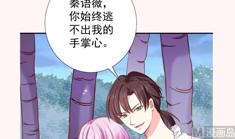 第165话搜寻 第69页