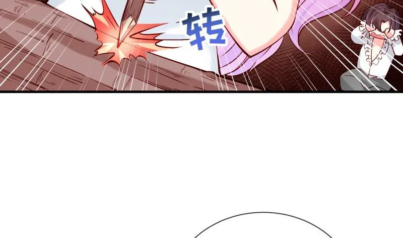 第164话别哭 第10页