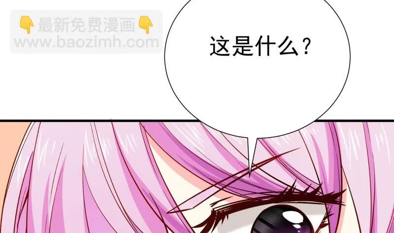 第164话别哭 第11页