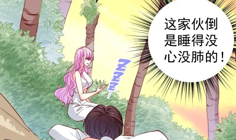 第164话别哭 第19页