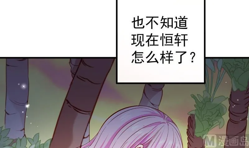 第164话别哭 第21页