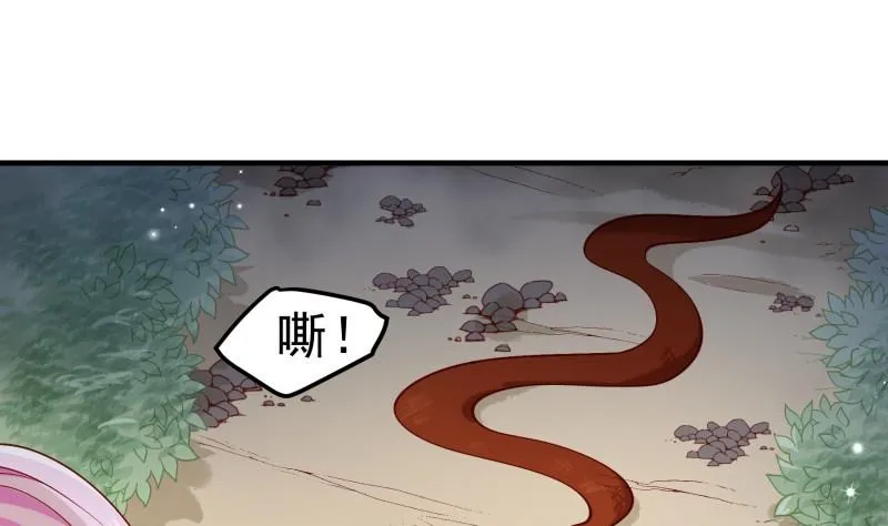 第164话别哭 第25页