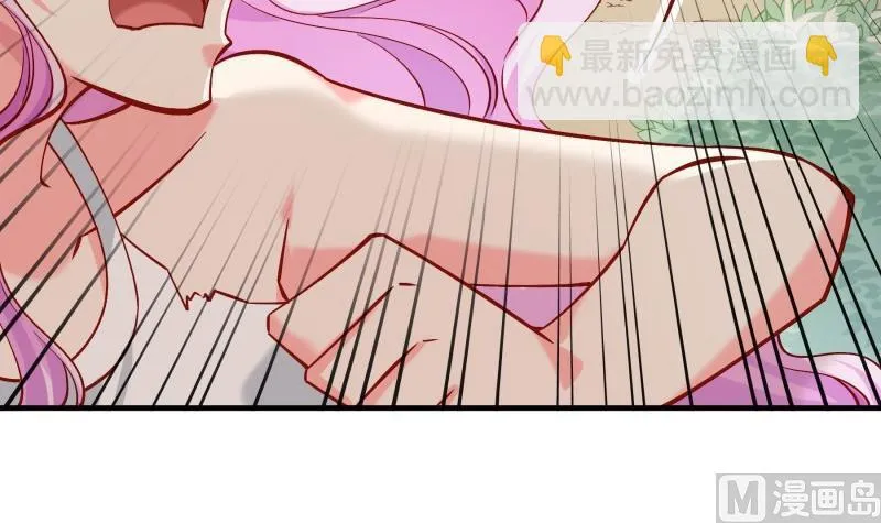 第164话别哭 第33页