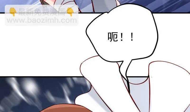 第164话别哭 第37页