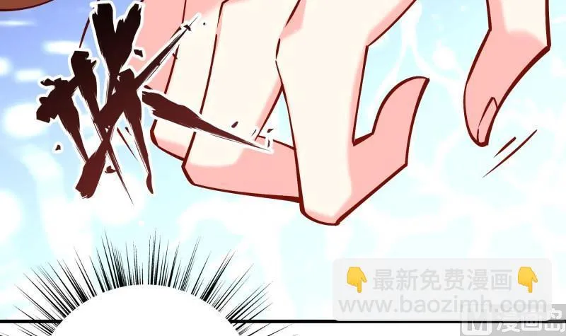 第164话别哭 第39页