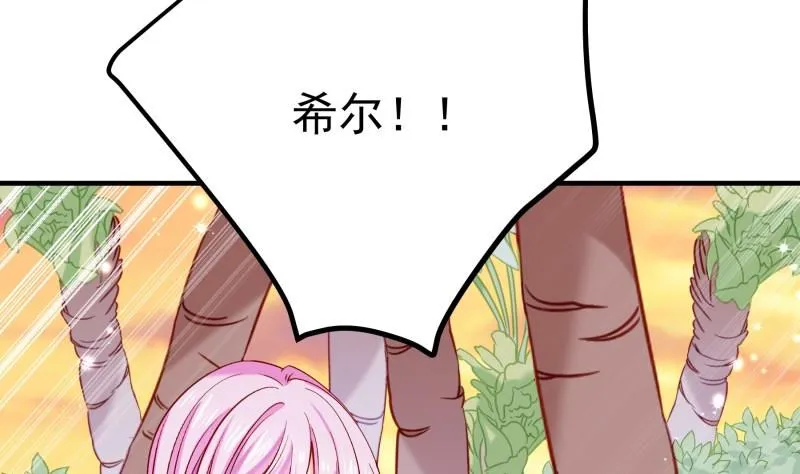第164话别哭 第49页