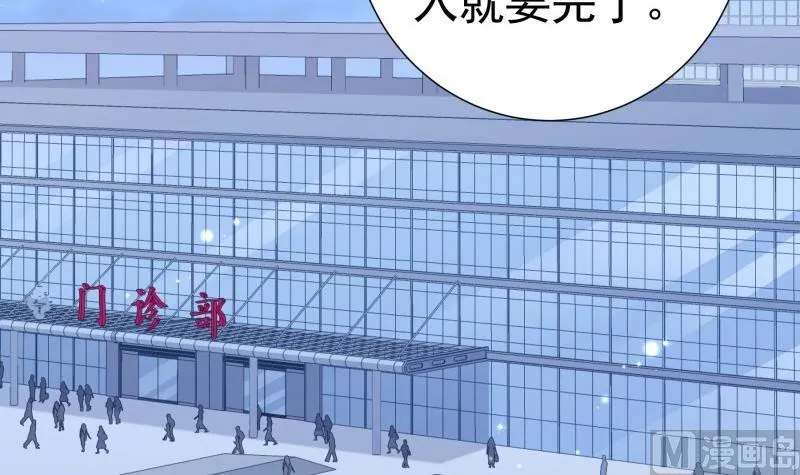 第164话别哭 第57页