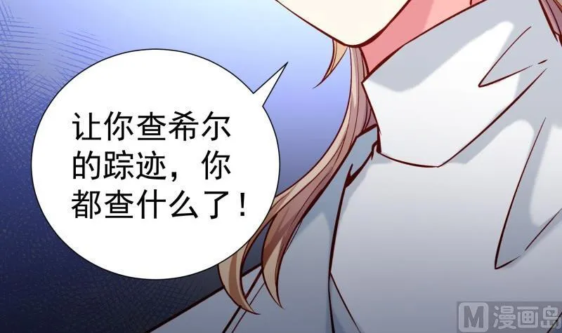 第164话别哭 第60页