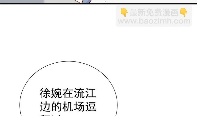 第164话别哭 第64页
