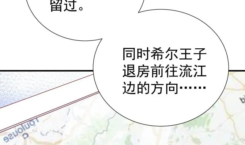 第164话别哭 第65页