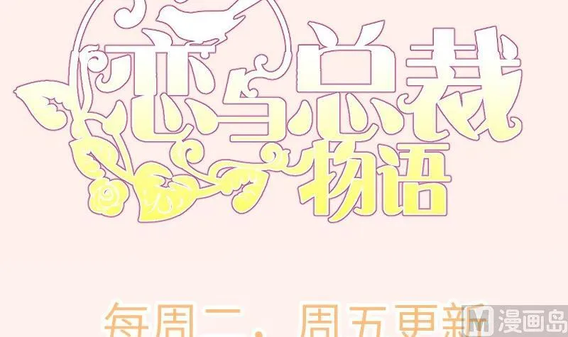 第164话别哭 第75页