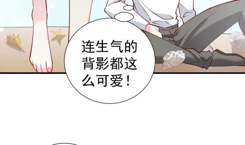 第162话成交 第13页