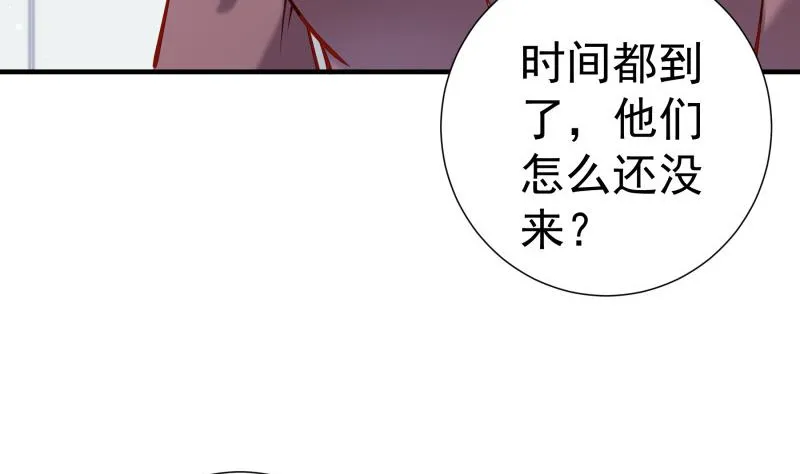 第160话突发事故 第13页
