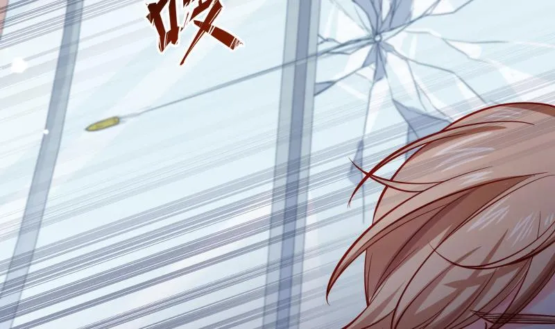 第160话突发事故 第41页