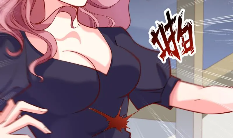 第160话突发事故 第44页