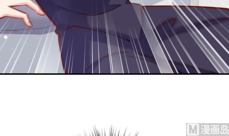 第160话突发事故 第45页