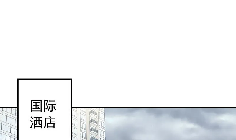 第160话突发事故 第49页