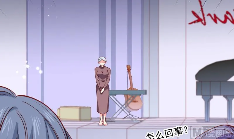 第160话突发事故 第66页