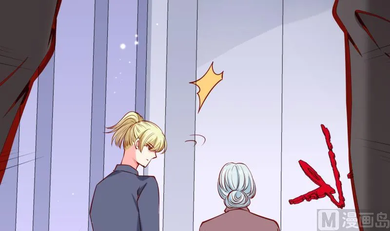 第161话荒岛遇难 第6页