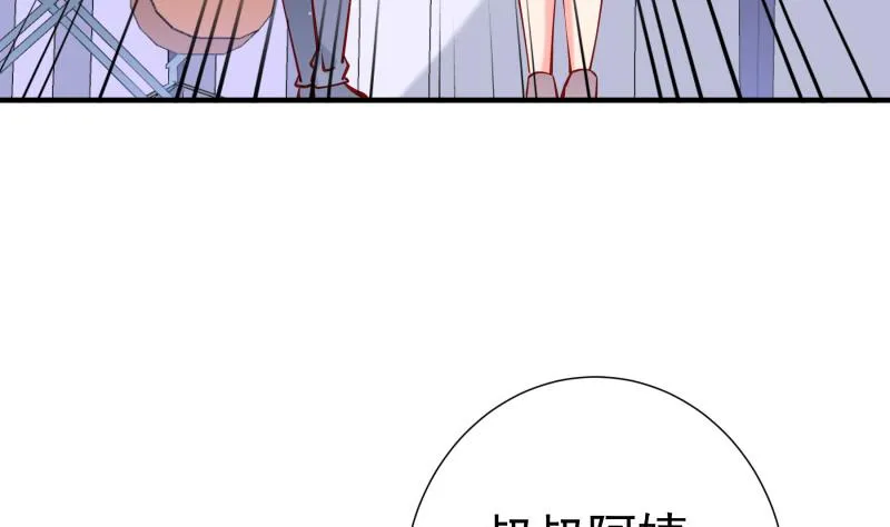 第161话荒岛遇难 第8页